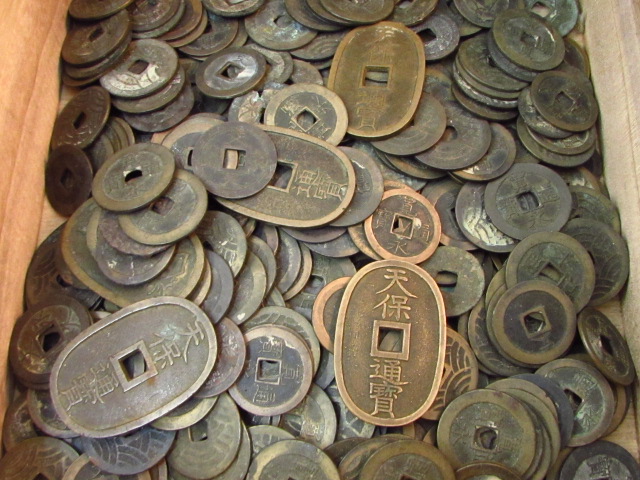 古銭 天保通宝 寛永通宝 | お宝なじら屋|新潟の貴金属・宝石・切手