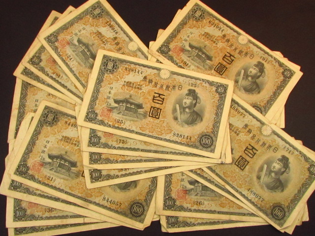兌換紙幣100円