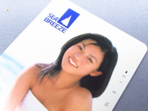 深田恭子テレカ