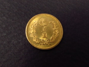 5円金貨